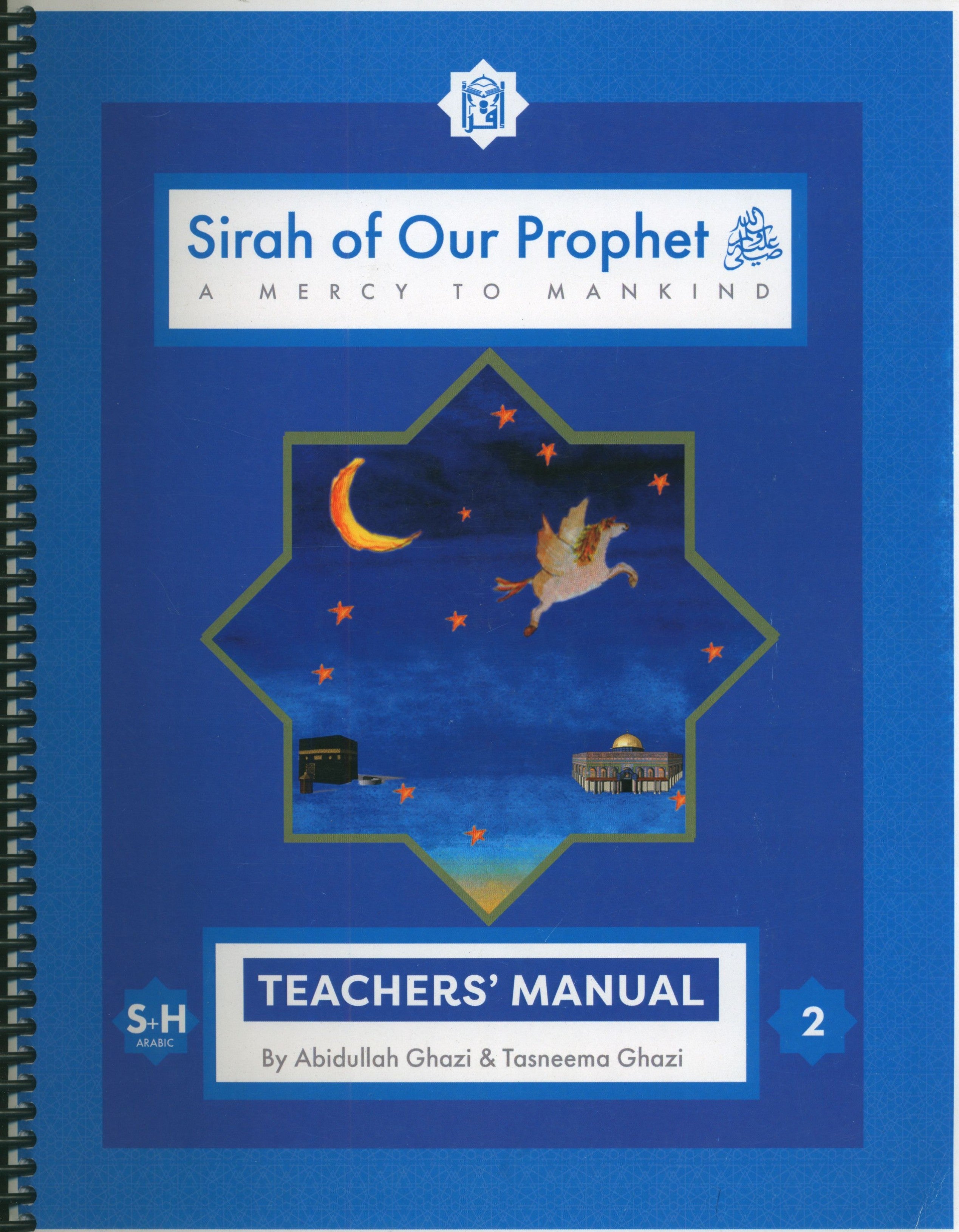 Sirah of our Prophet Grade 2: Teacher's Manual