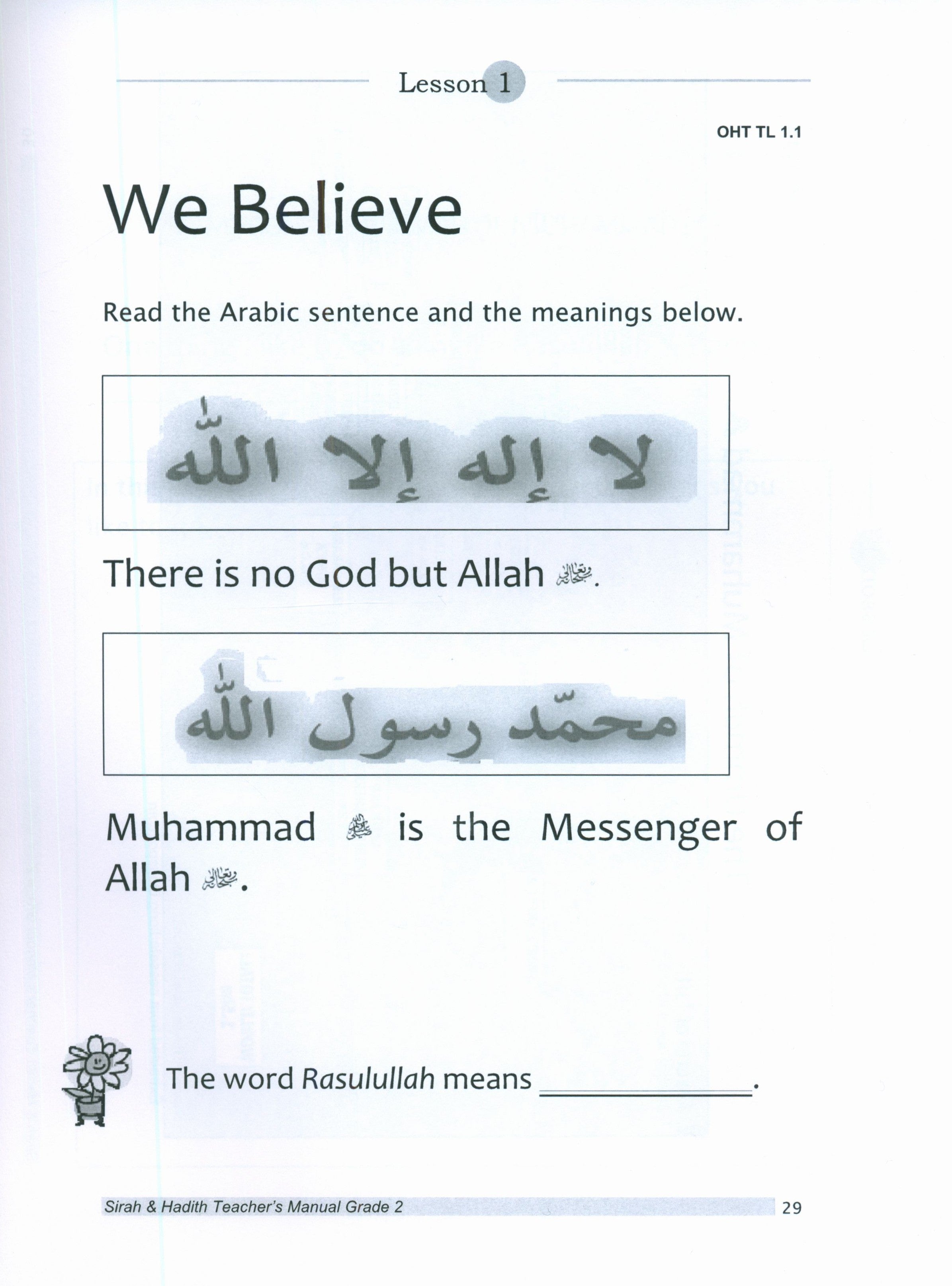 Sirah of our Prophet Grade 2: Teacher's Manual