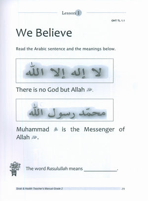 Sirah of our Prophet Grade 2: Teacher's Manual