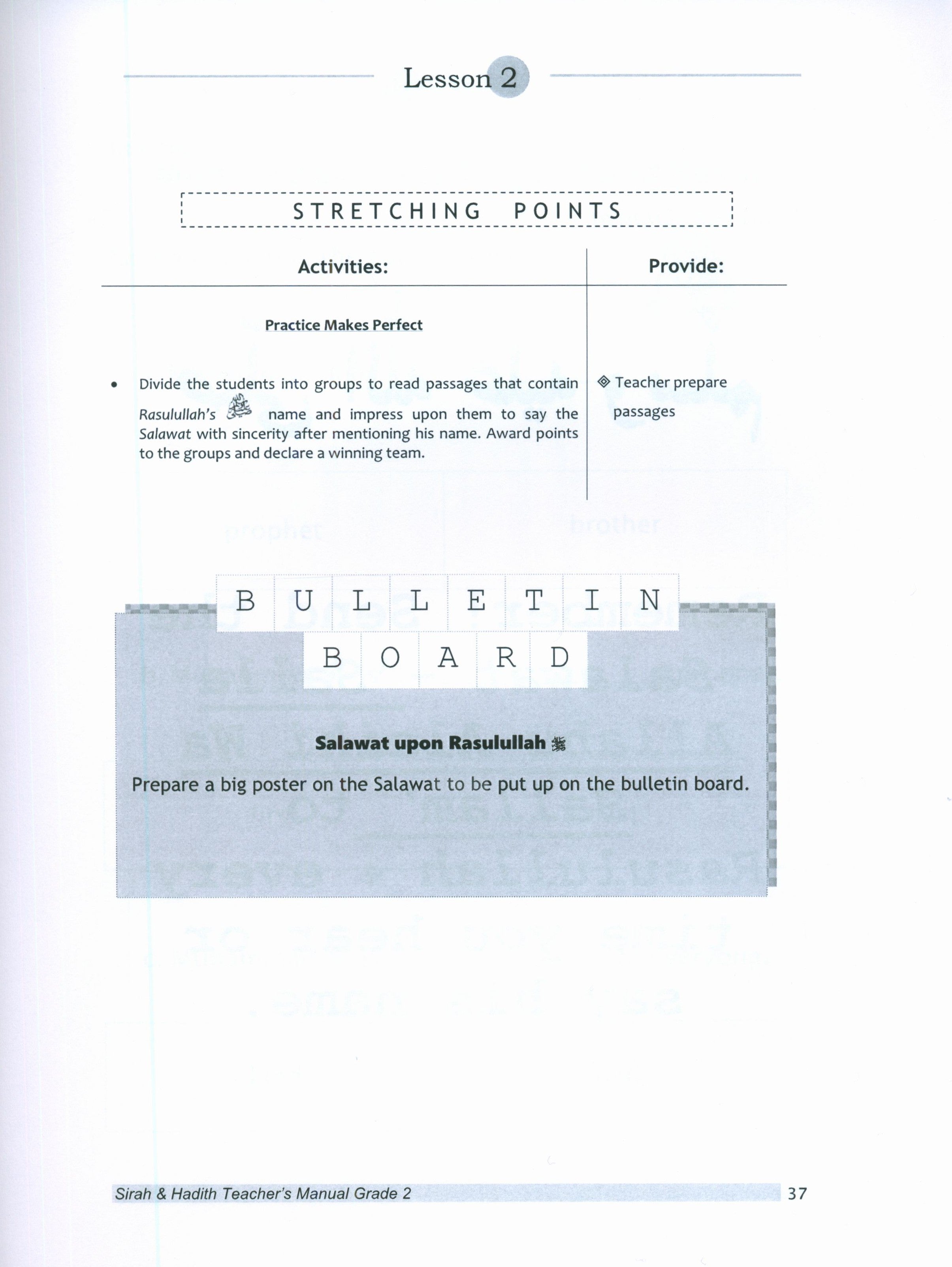 Sirah of our Prophet Grade 2: Teacher's Manual