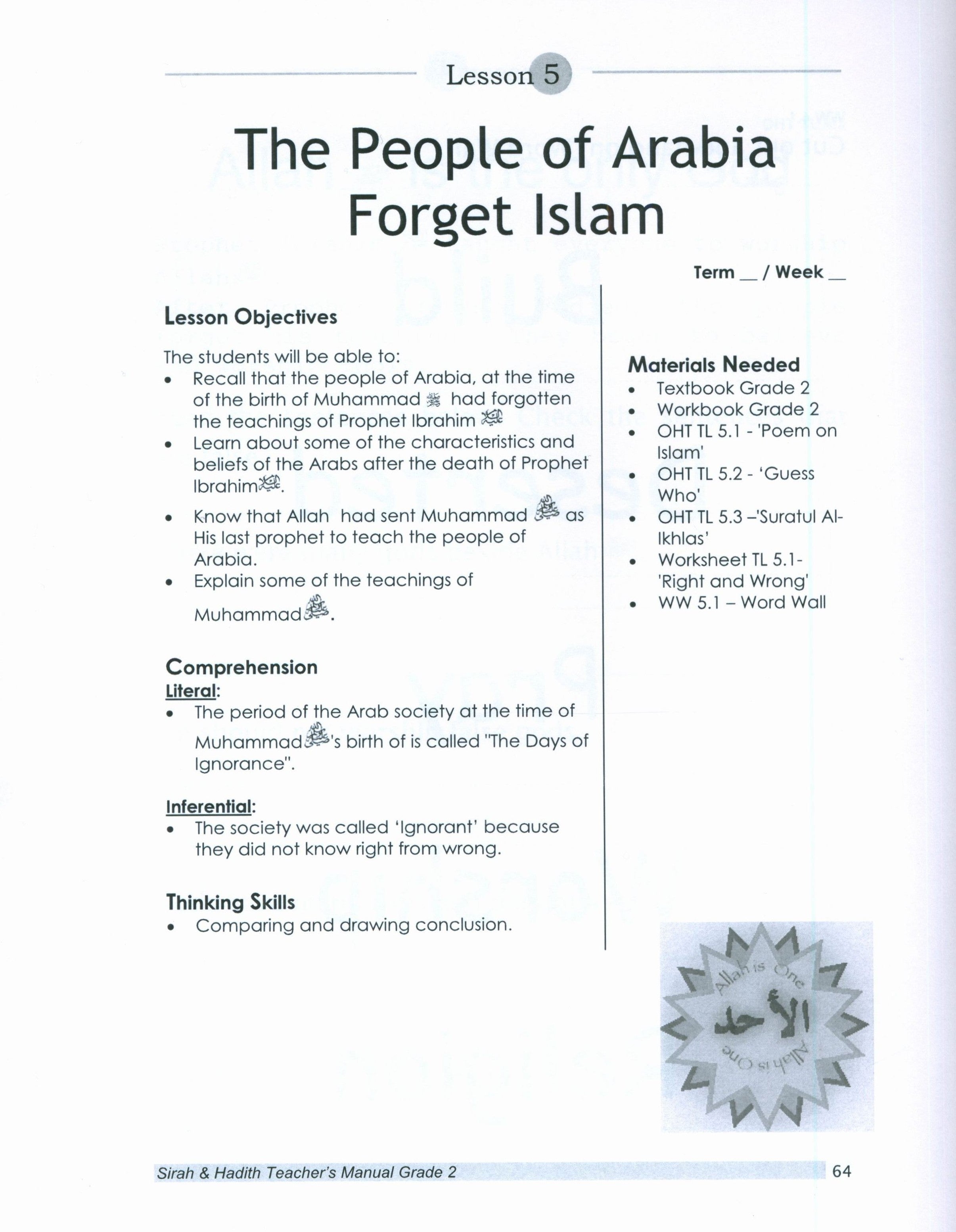 Sirah of our Prophet Grade 2: Teacher's Manual