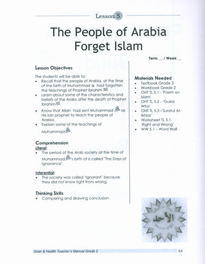 Sirah of our Prophet Grade 2: Teacher's Manual