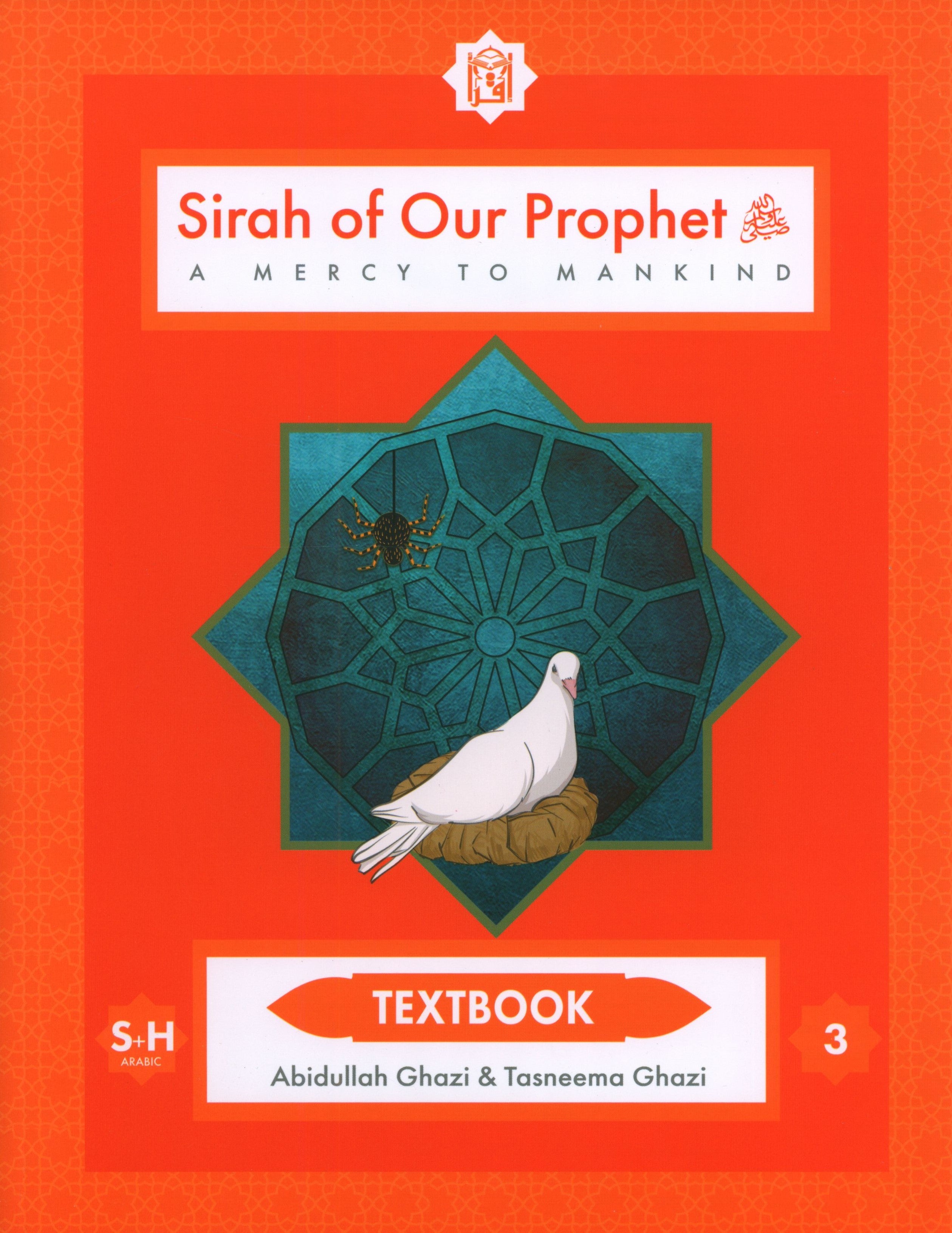 Sirah of our Prophet Grade 3: Textbook