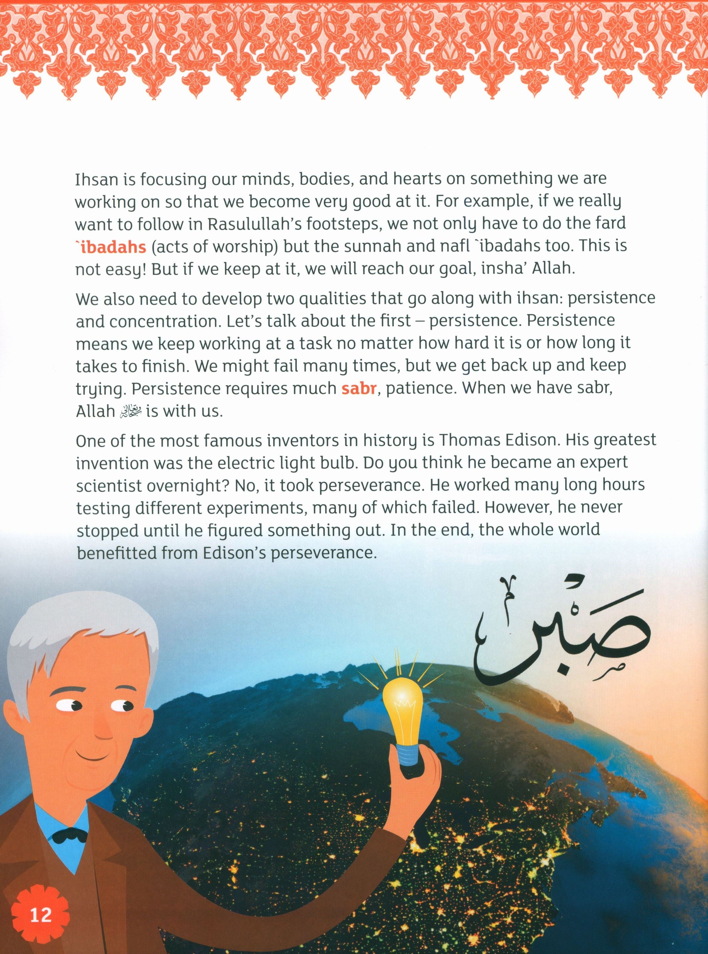 IQRA' WISE Textbook 5th Grade