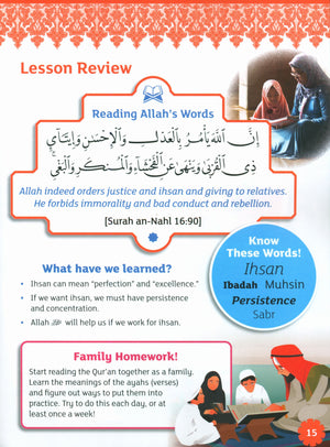 IQRA' WISE Textbook 5th Grade
