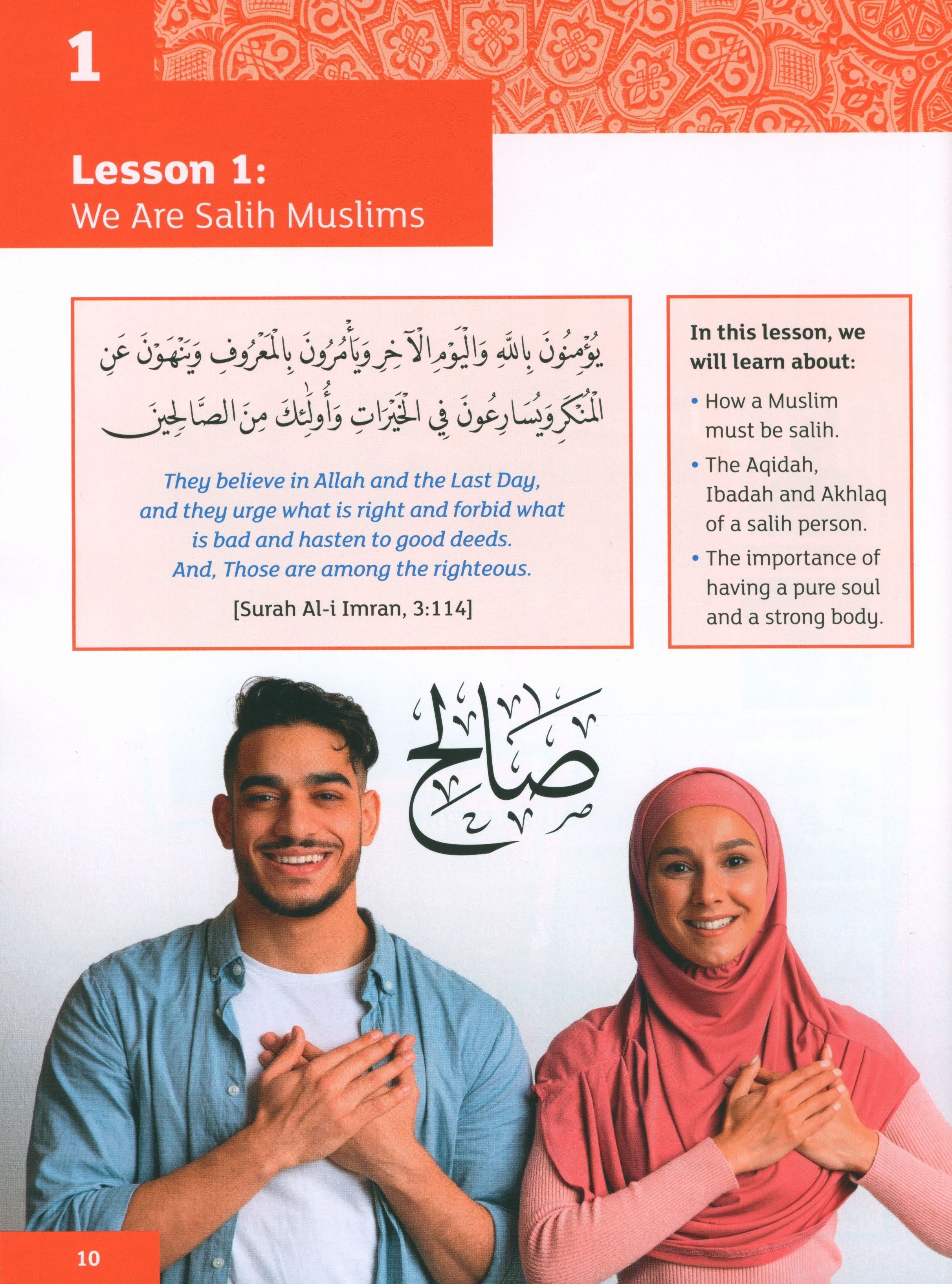 IQRA' WISE Textbook 6th Grade
