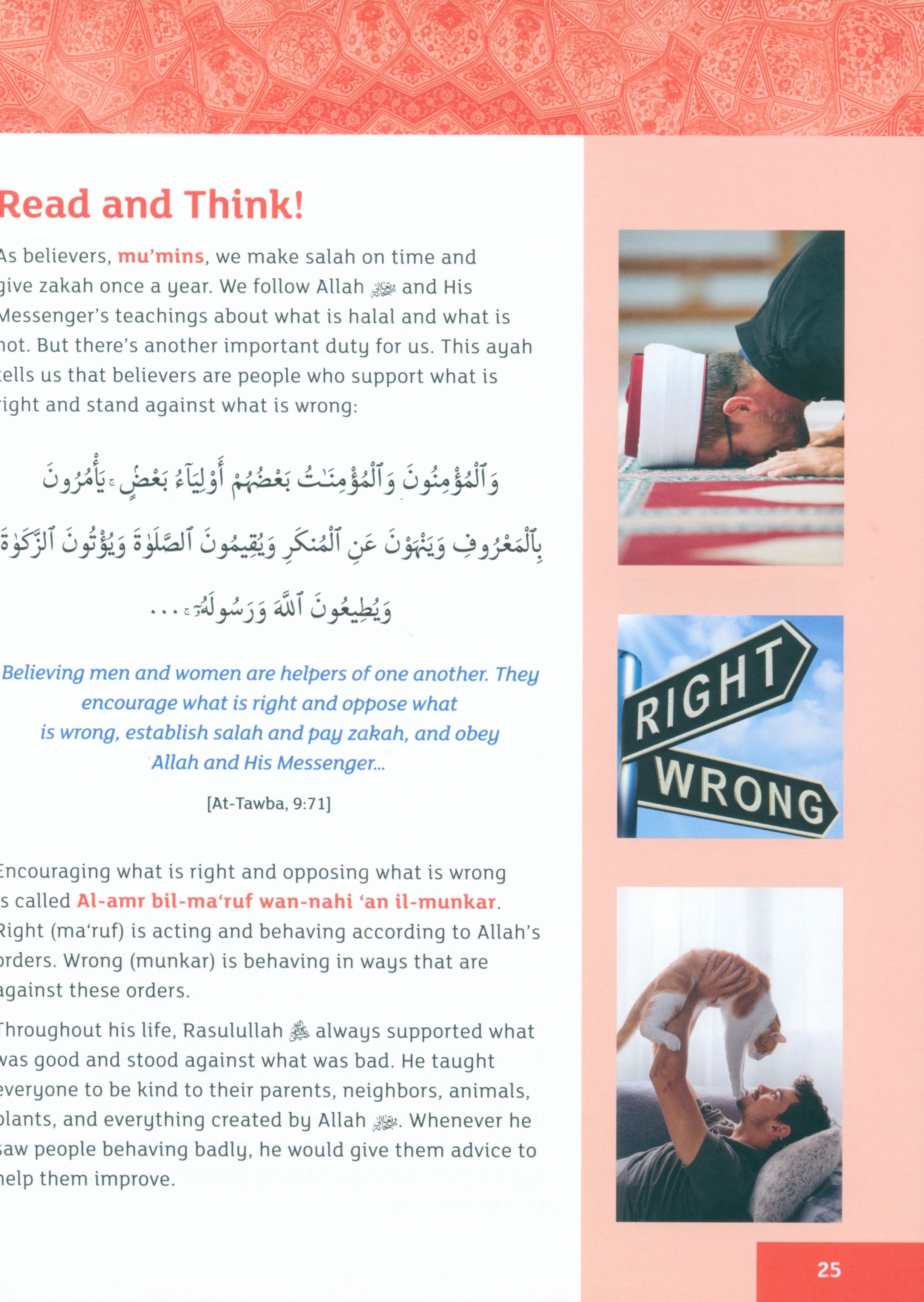 IQRA' WISE Textbook 7th Grade