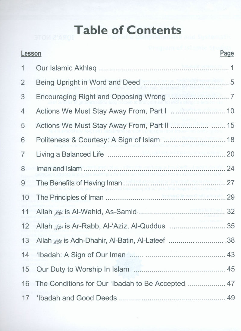 IQRA' WISE Workbook 7th Grade