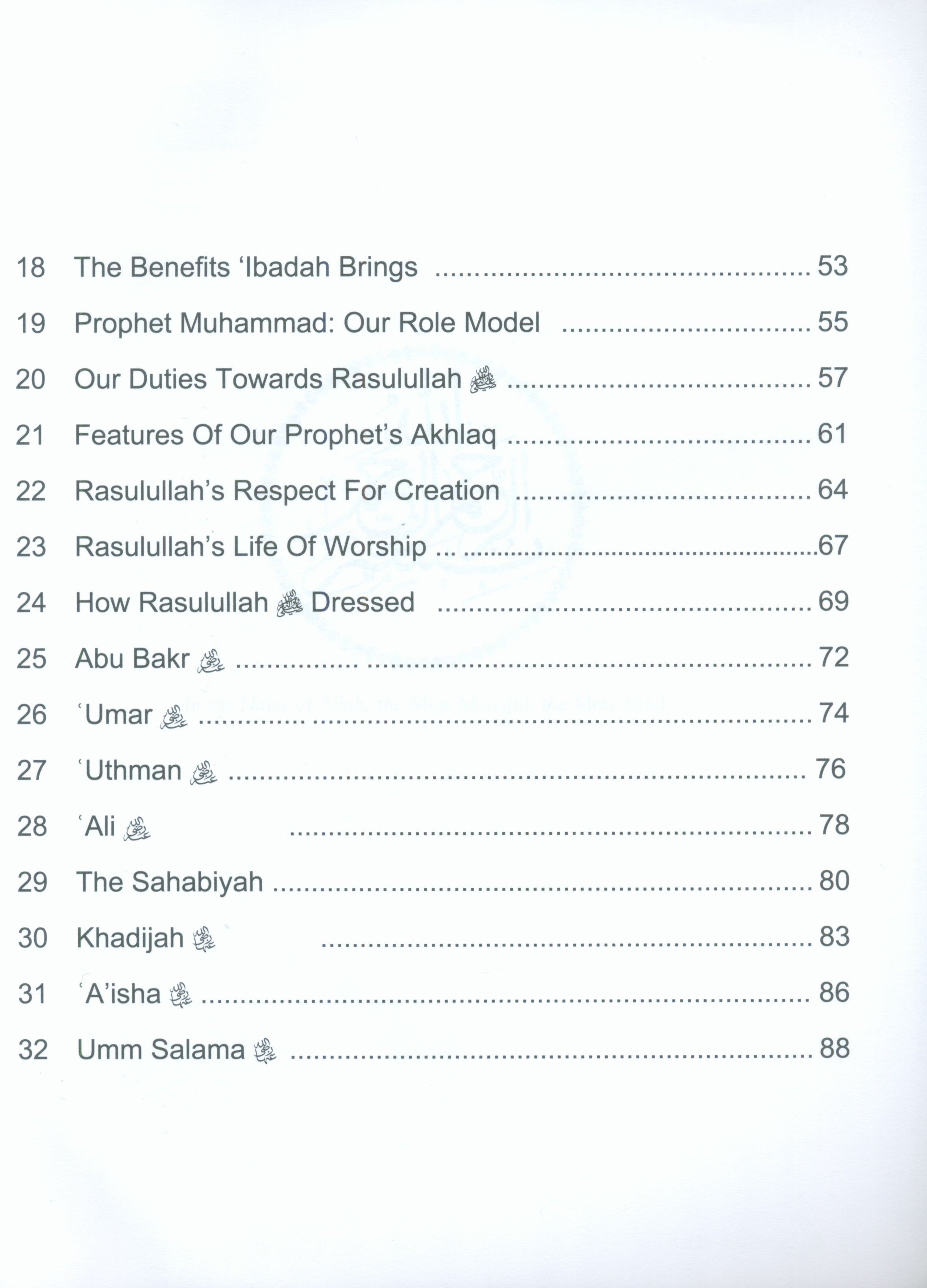 IQRA' WISE Workbook 7th Grade