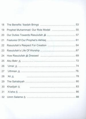 IQRA' WISE Workbook 7th Grade