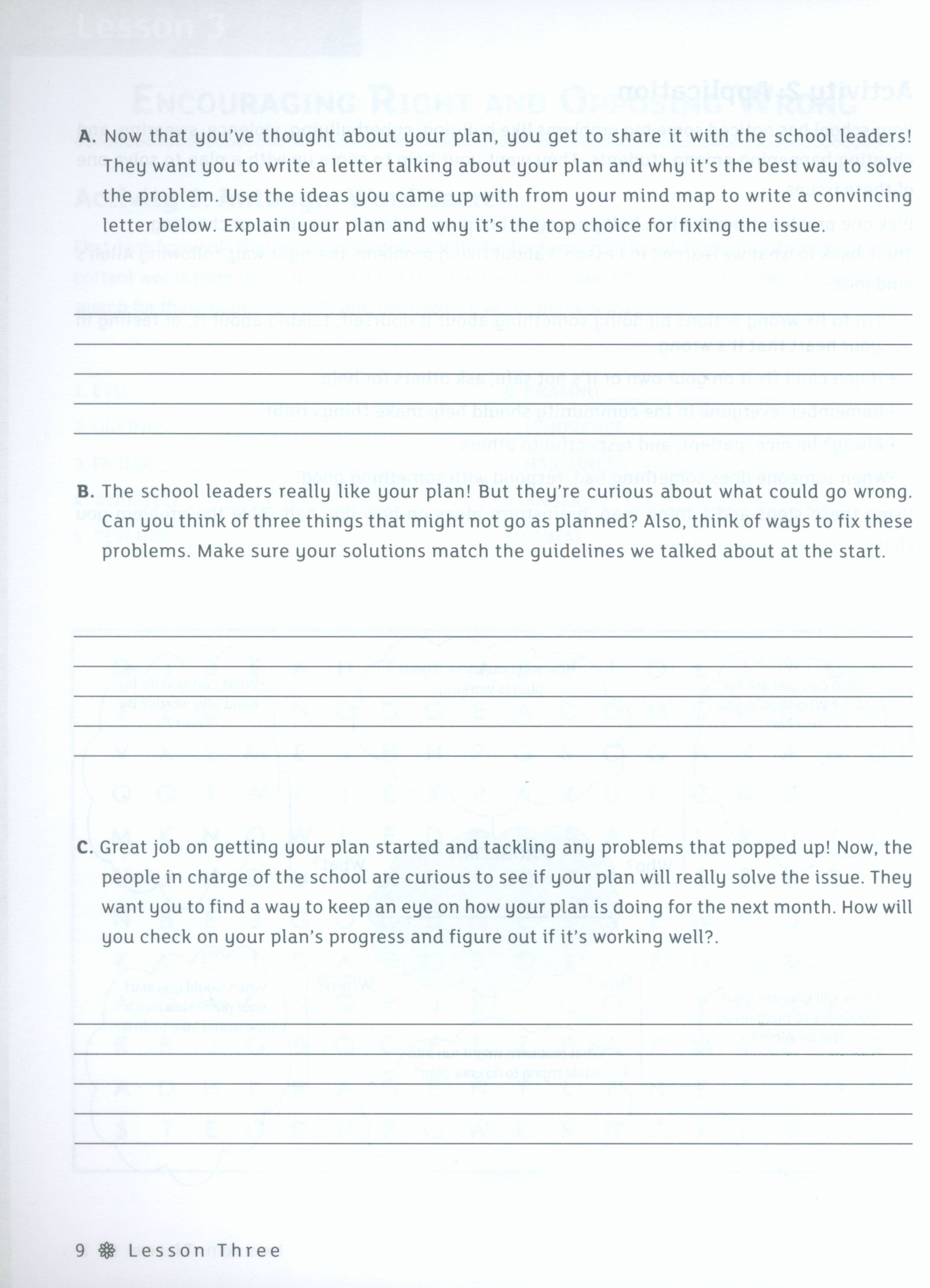 IQRA' WISE Workbook 7th Grade