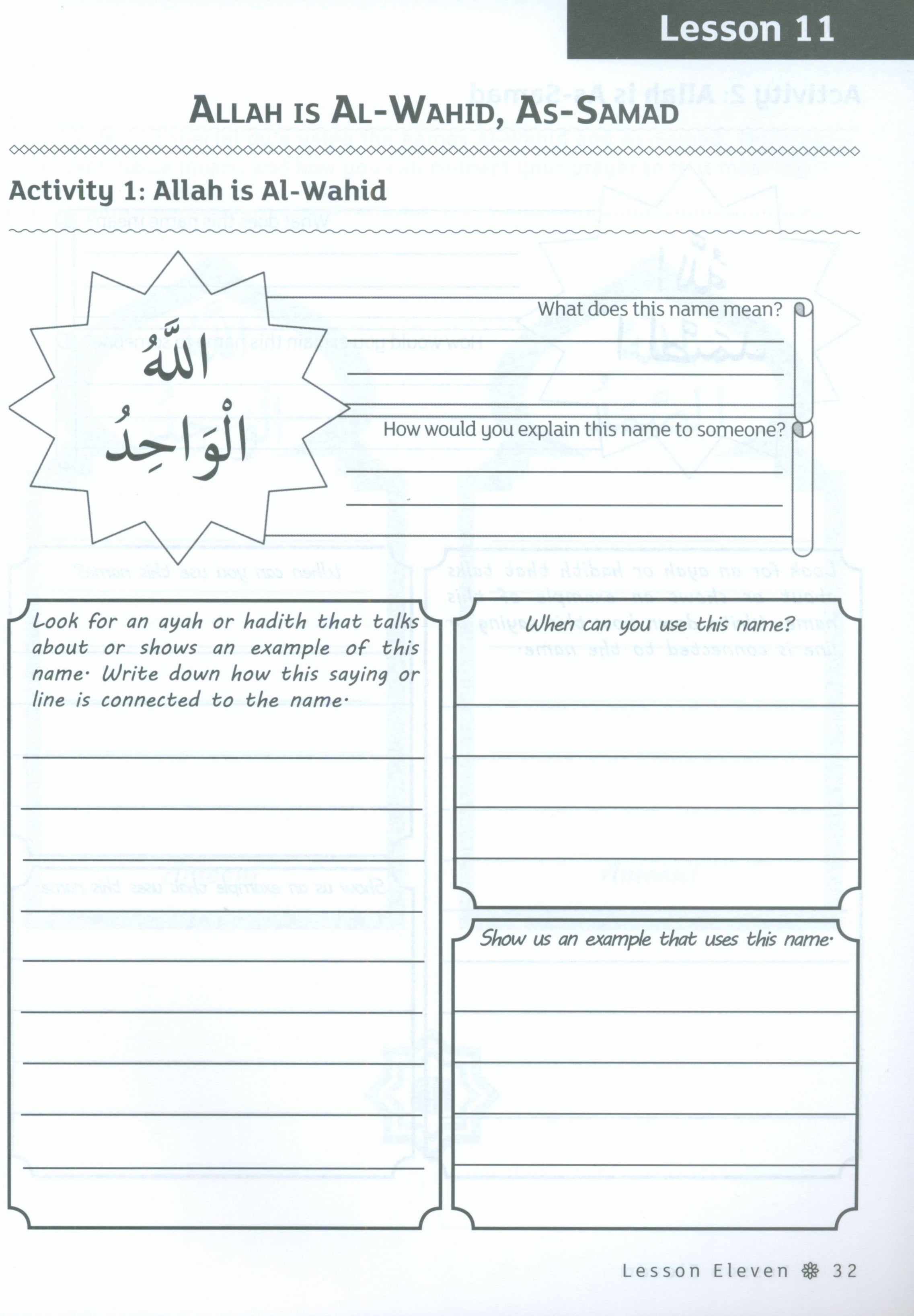 IQRA' WISE Workbook 7th Grade
