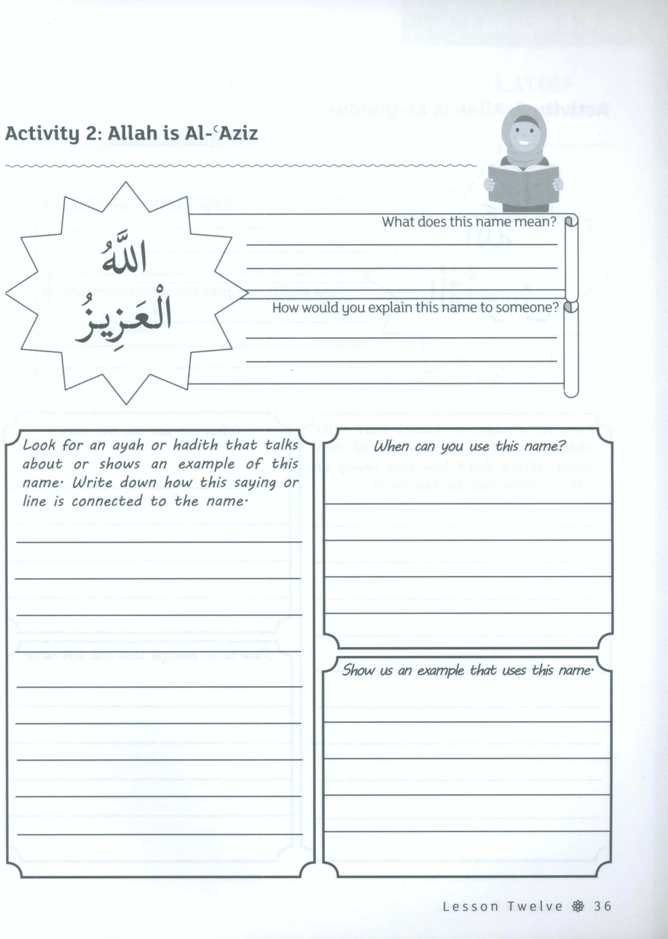 IQRA' WISE Workbook 7th Grade