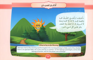 Daily Duas for Kids مختصر عمل الطالب في يومه وليلته