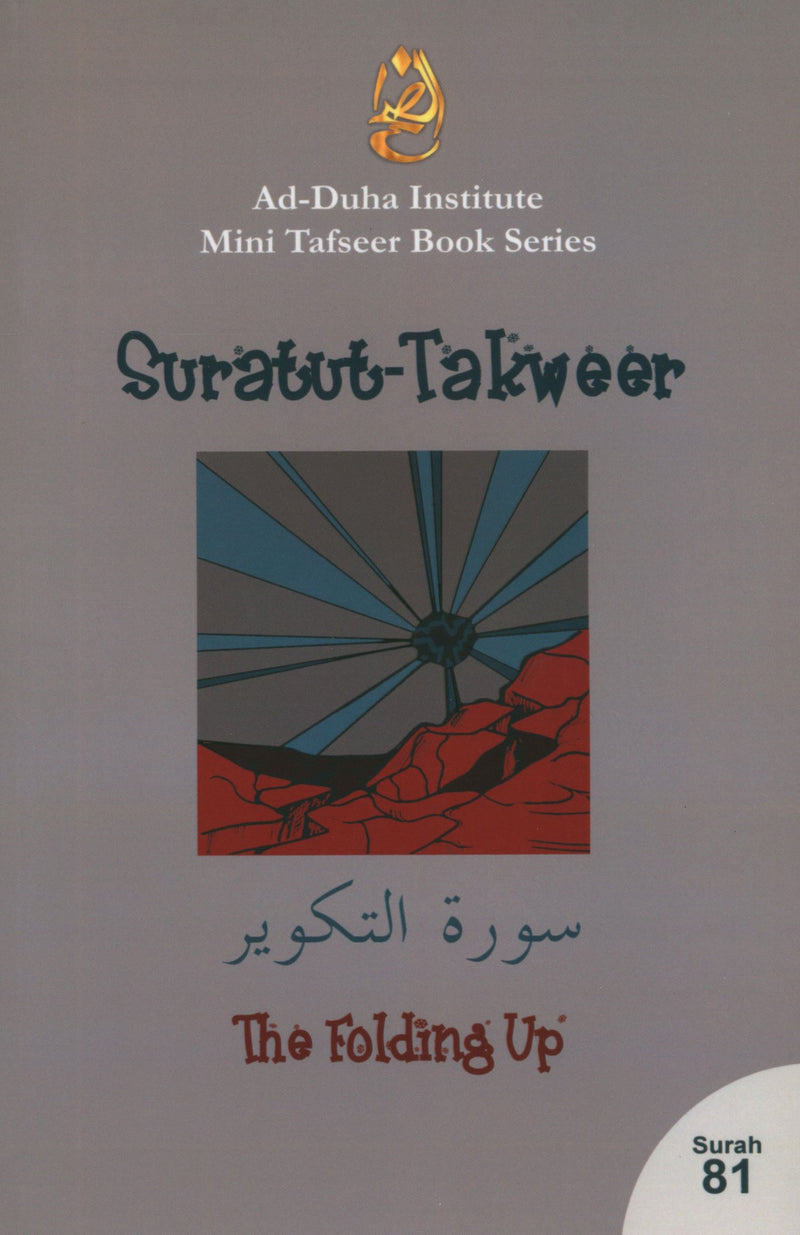 Surah 81 - Suratul Takweer  Mini Tafseer Book