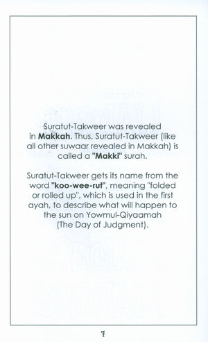 Surah 81 - Suratul Takweer  Mini Tafseer Book