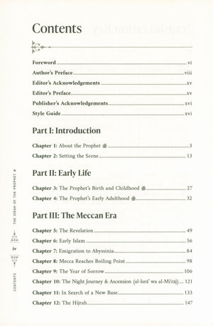 The Sirah of the Prophet - By Yasir Qadhi (Paperback)