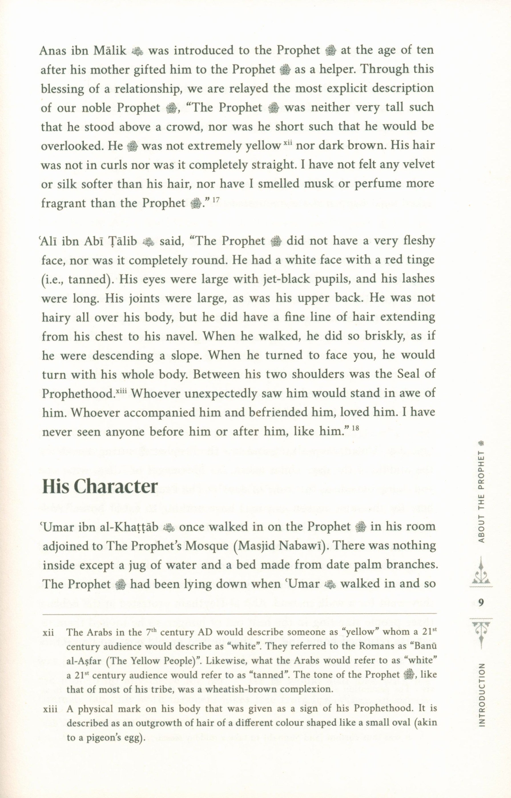 The Sirah of the Prophet - By Yasir Qadhi (Paperback)