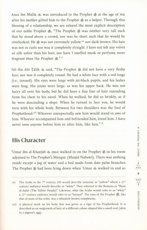 The Sirah of the Prophet - By Yasir Qadhi (Paperback)