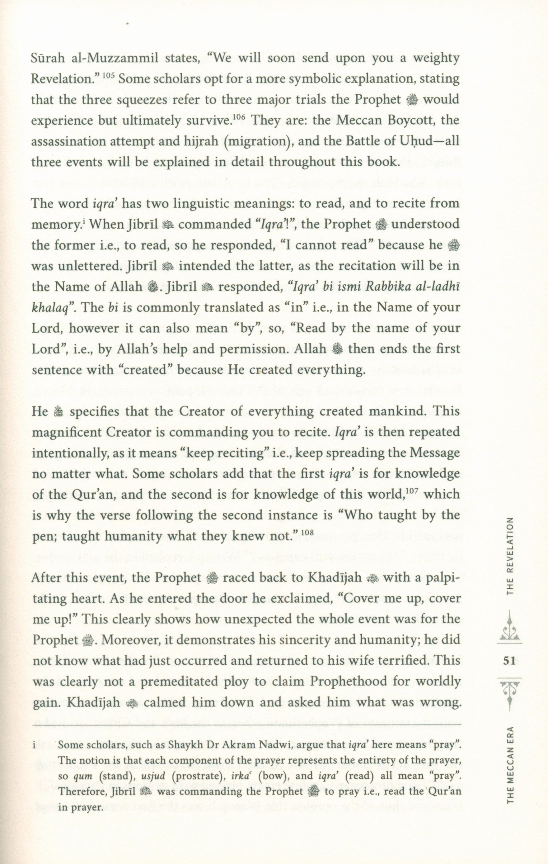 The Sirah of the Prophet - By Yasir Qadhi (Paperback)
