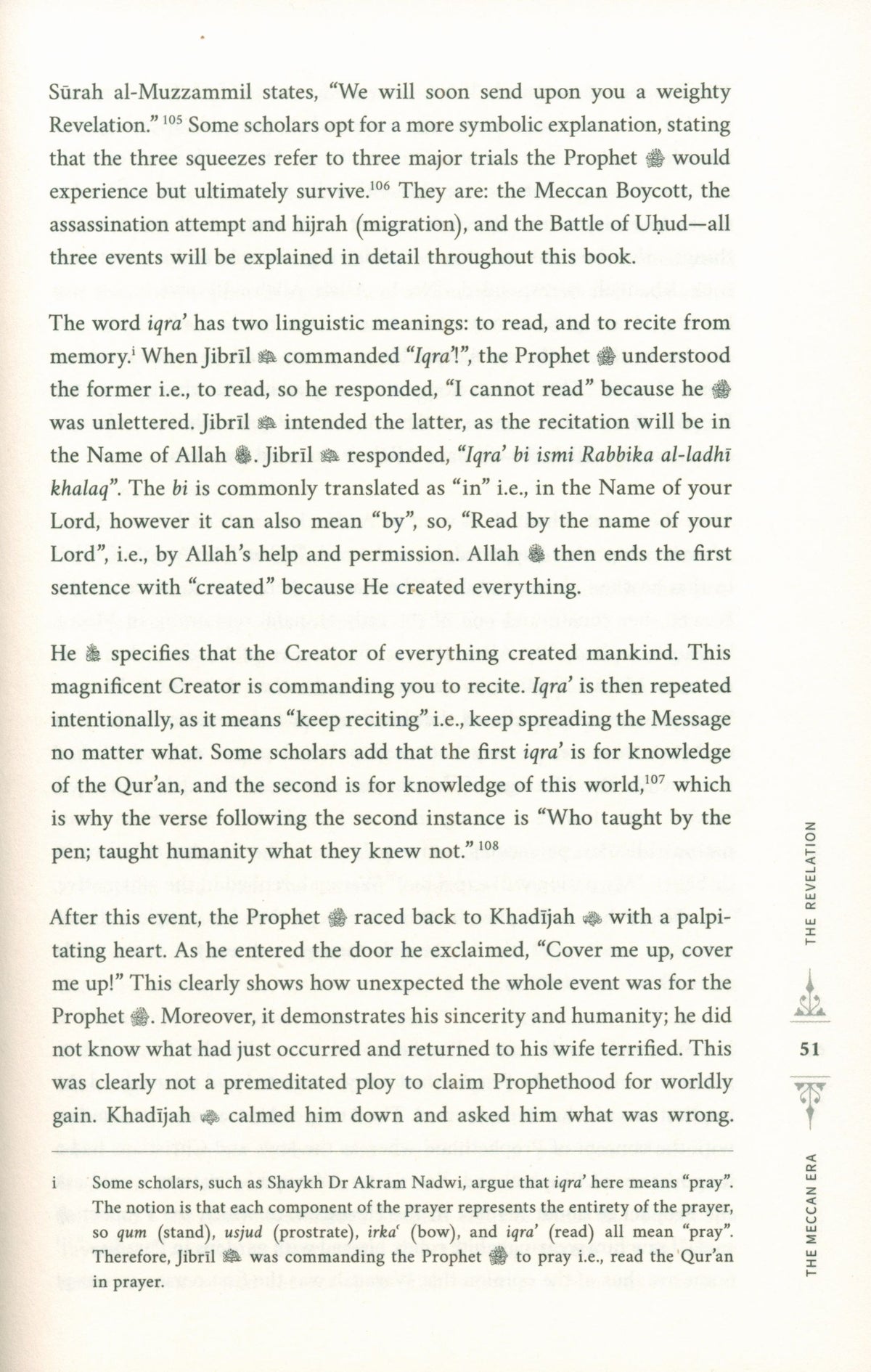 The Sirah of the Prophet - By Yasir Qadhi (Paperback)