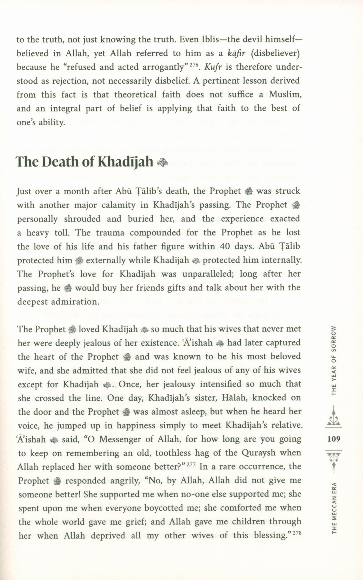 The Sirah of the Prophet - By Yasir Qadhi (Paperback)