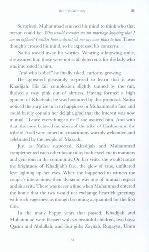 The Simple Seerah Part One