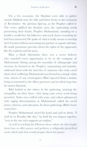 The Simple Seerah Part One