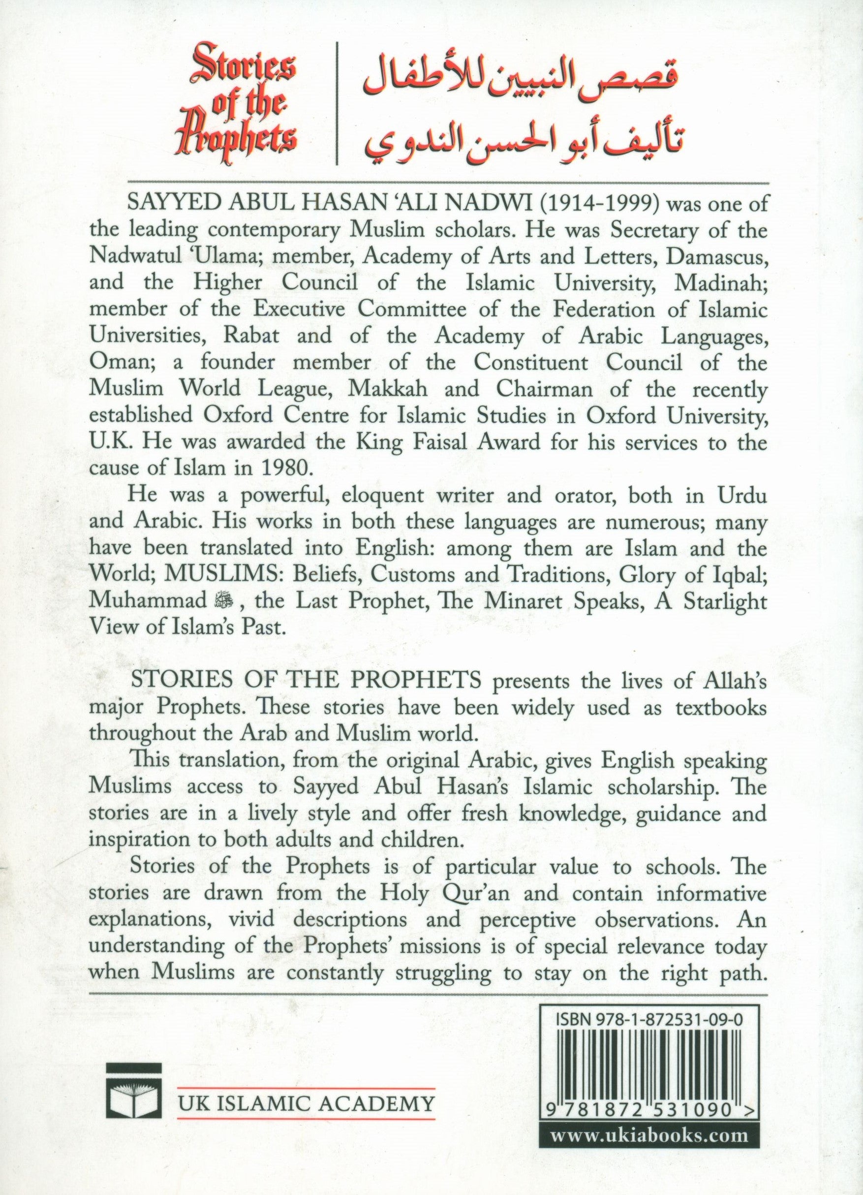 Stories of the Prophets by Sayyed Abul Hasan Ali Nadwi