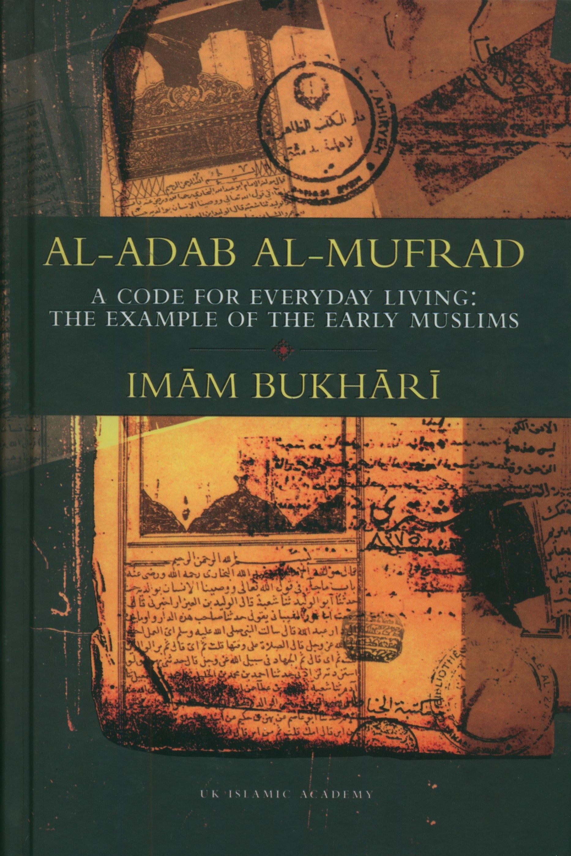 Al-Adab Al-Mufrad