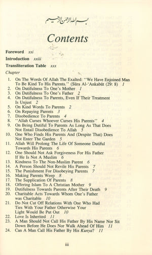 Al-Adab Al-Mufrad