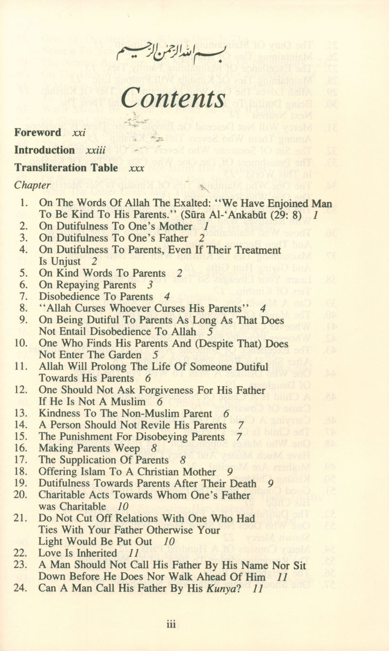 Al-Adab Al-Mufrad