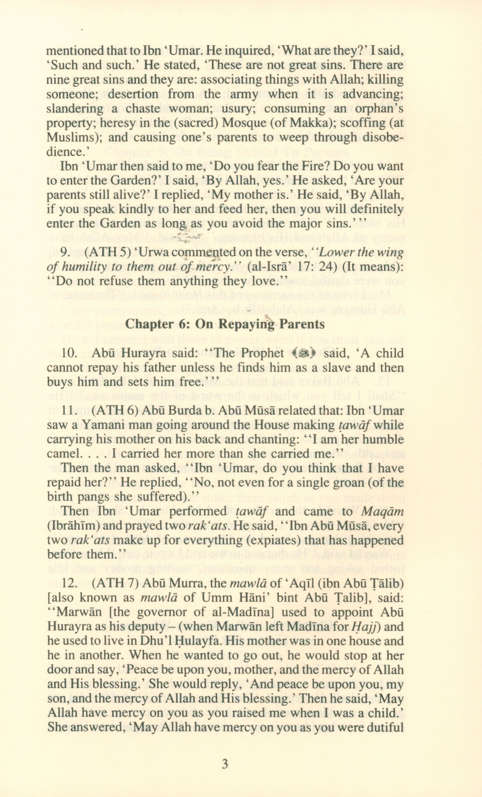 Al-Adab Al-Mufrad