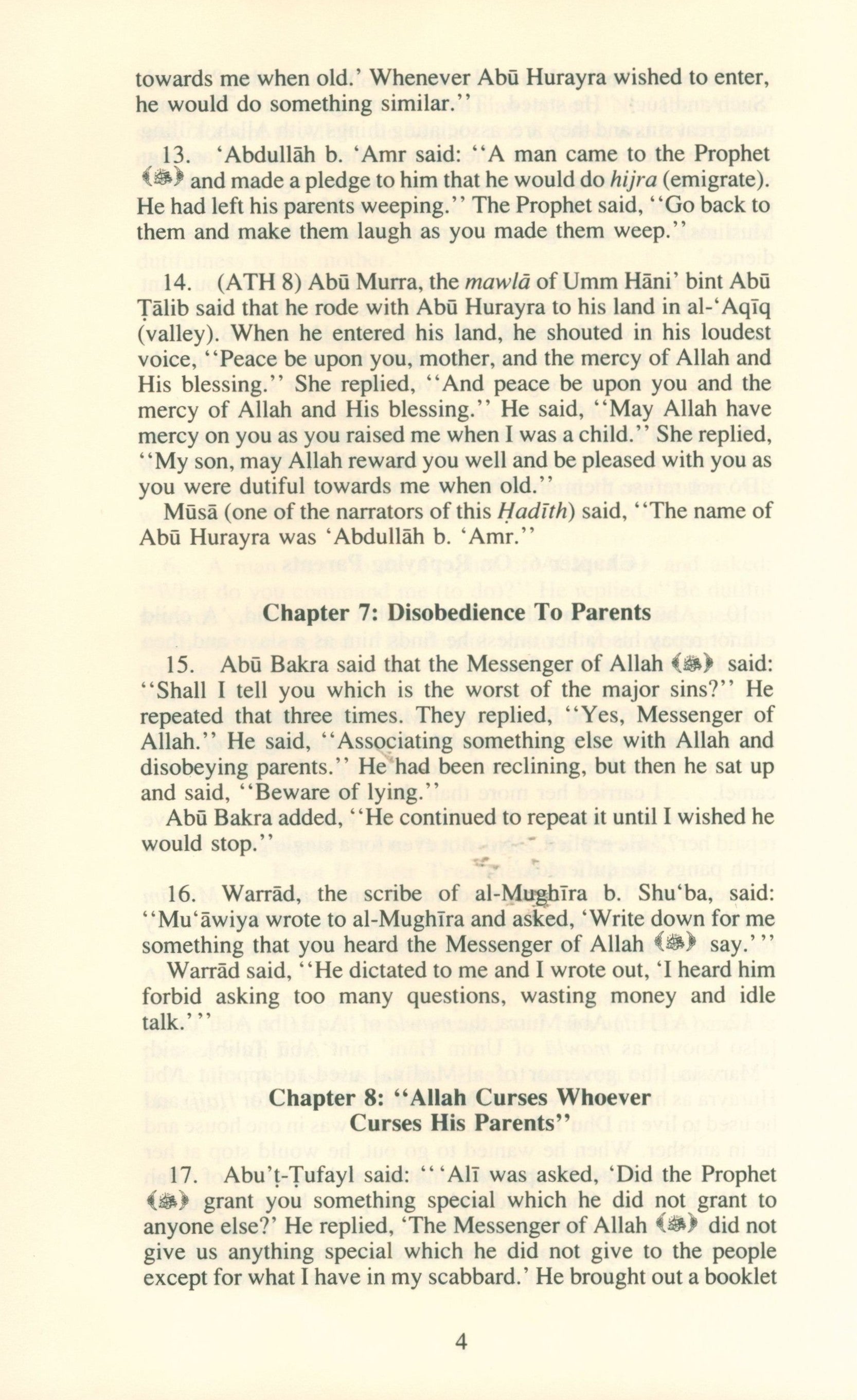 Al-Adab Al-Mufrad