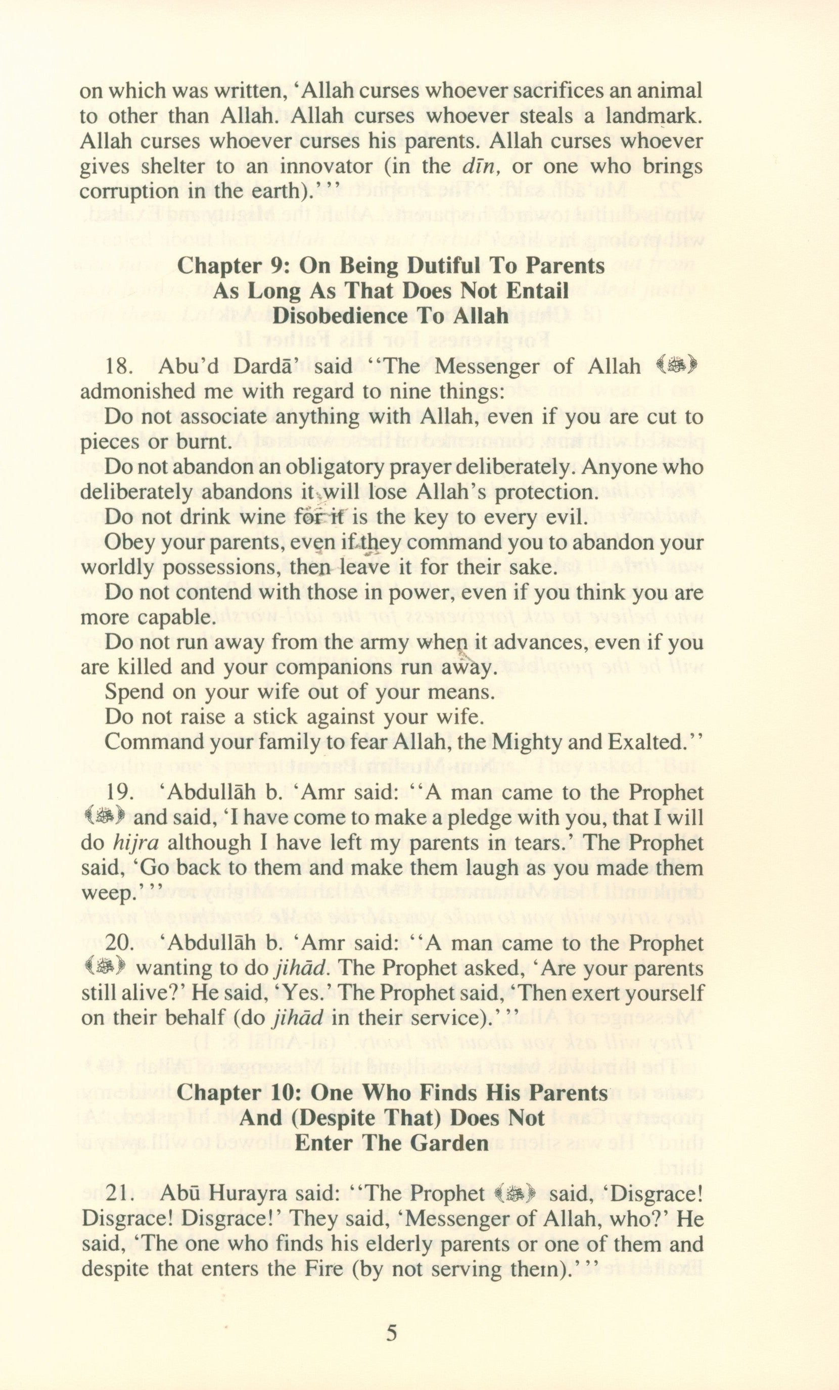 Al-Adab Al-Mufrad