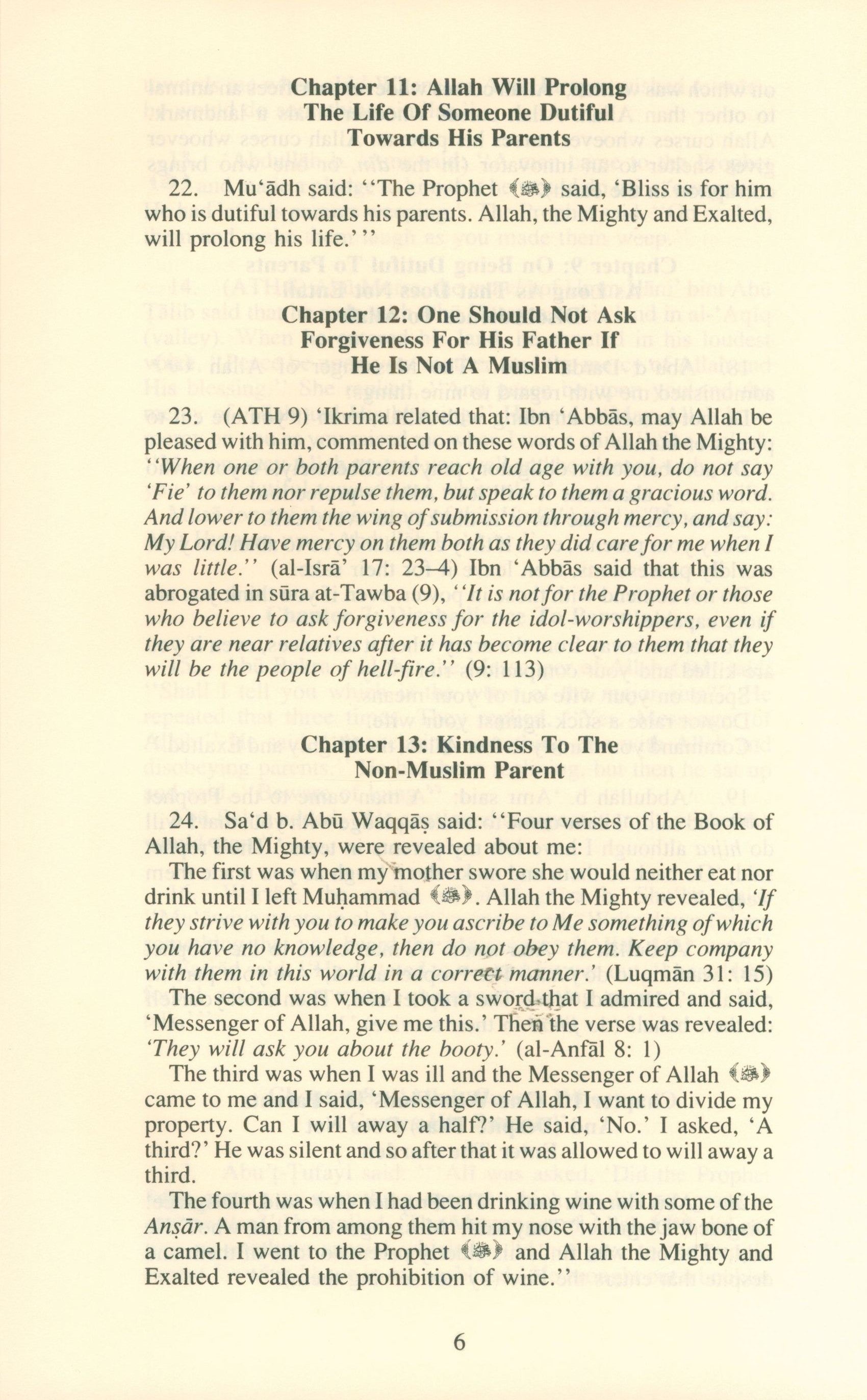 Al-Adab Al-Mufrad