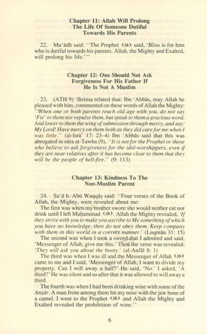 Al-Adab Al-Mufrad