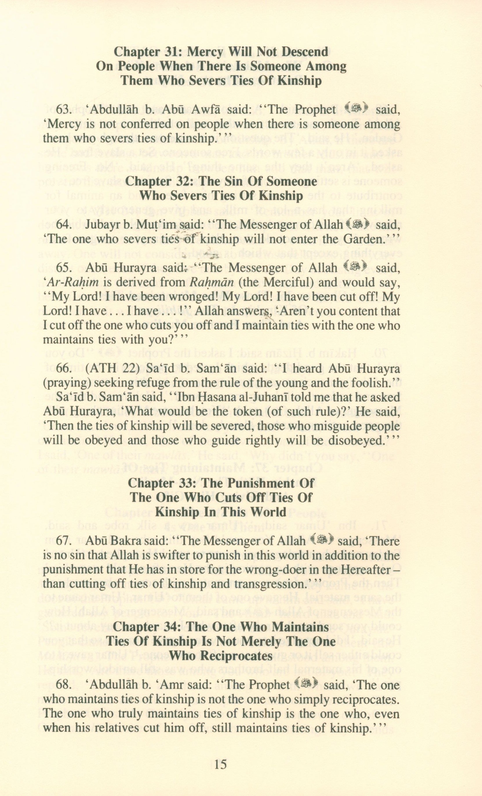 Al-Adab Al-Mufrad
