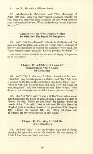 Al-Adab Al-Mufrad