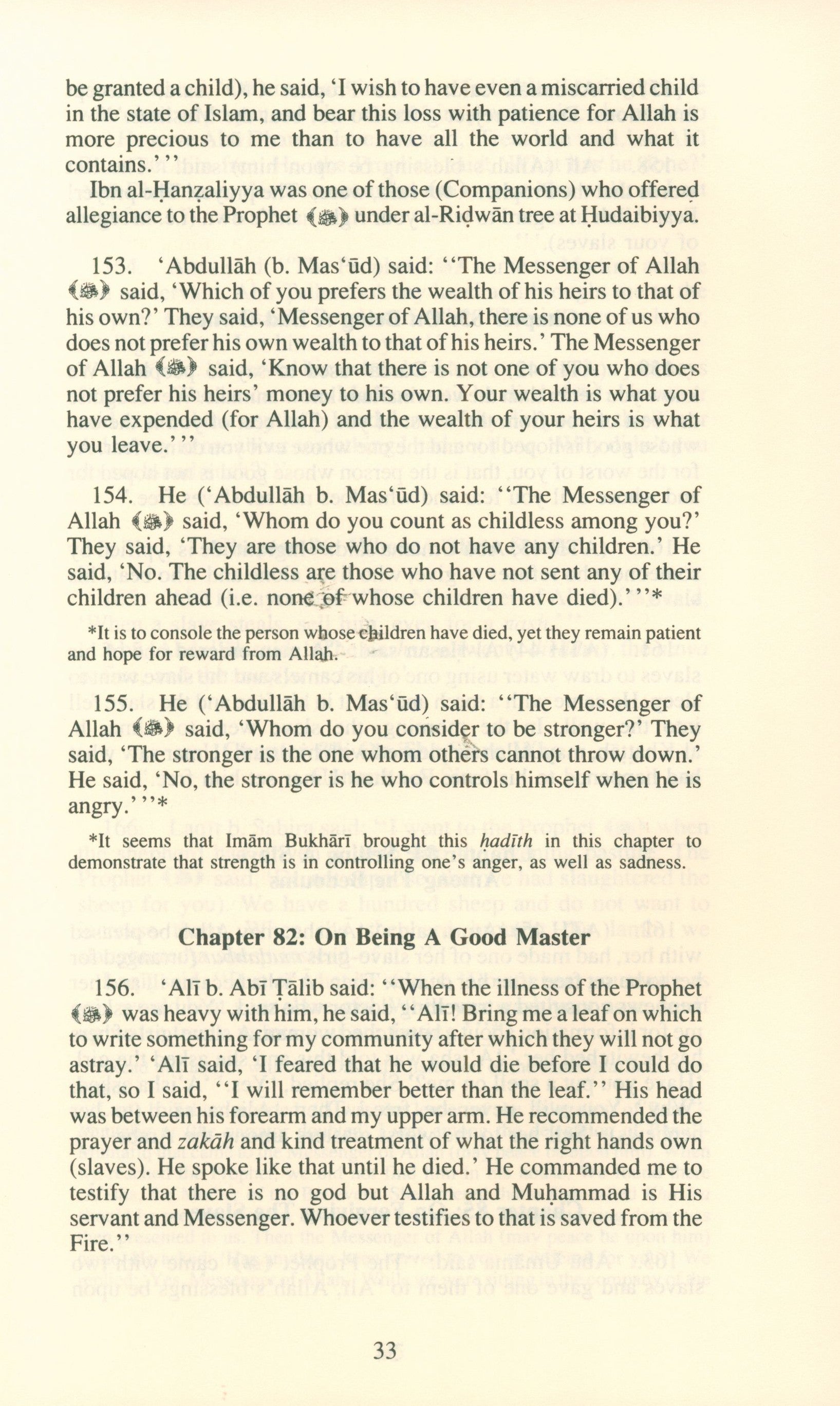 Al-Adab Al-Mufrad