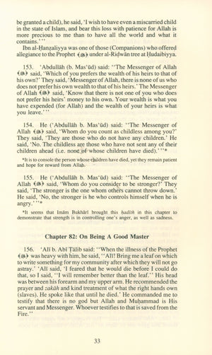 Al-Adab Al-Mufrad