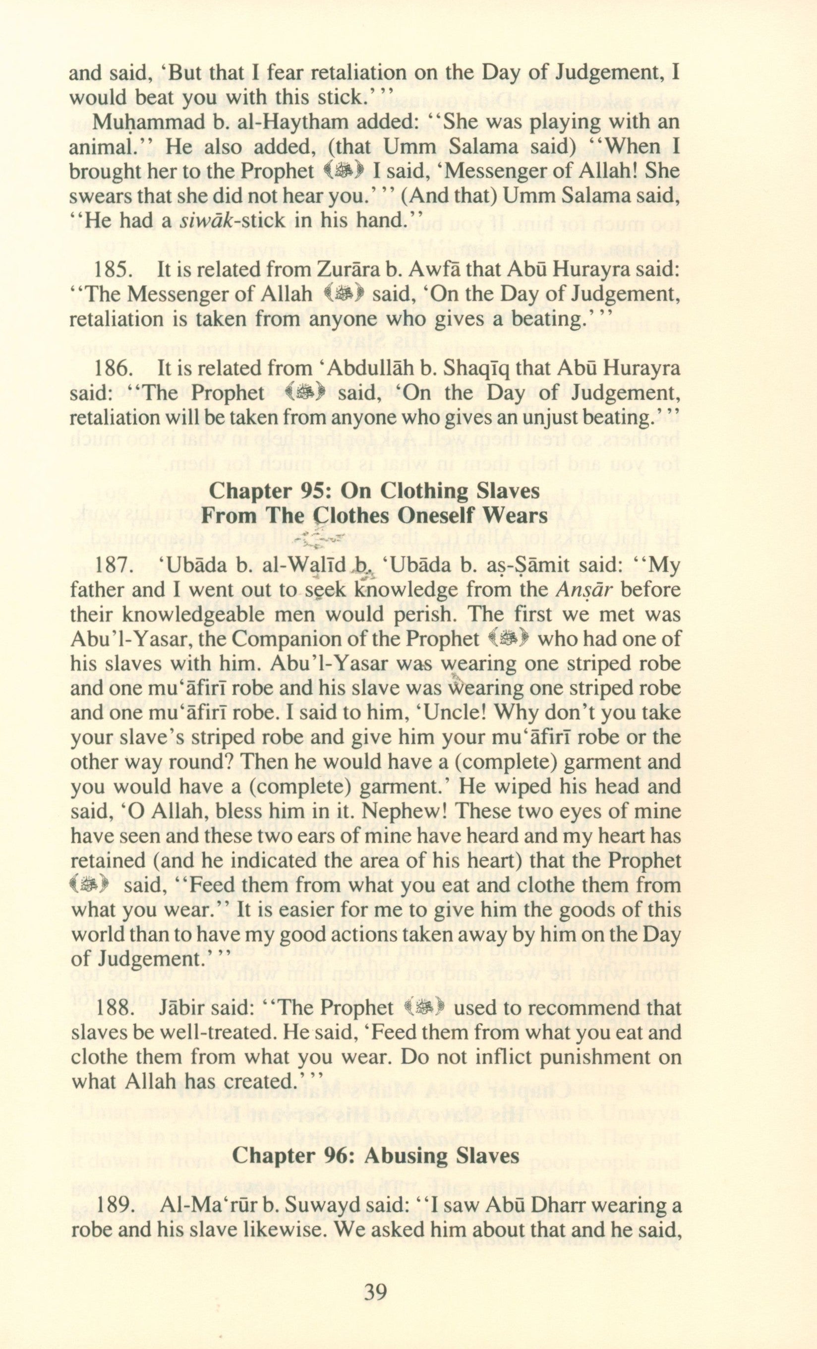 Al-Adab Al-Mufrad