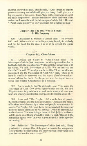 Al-Adab Al-Mufrad