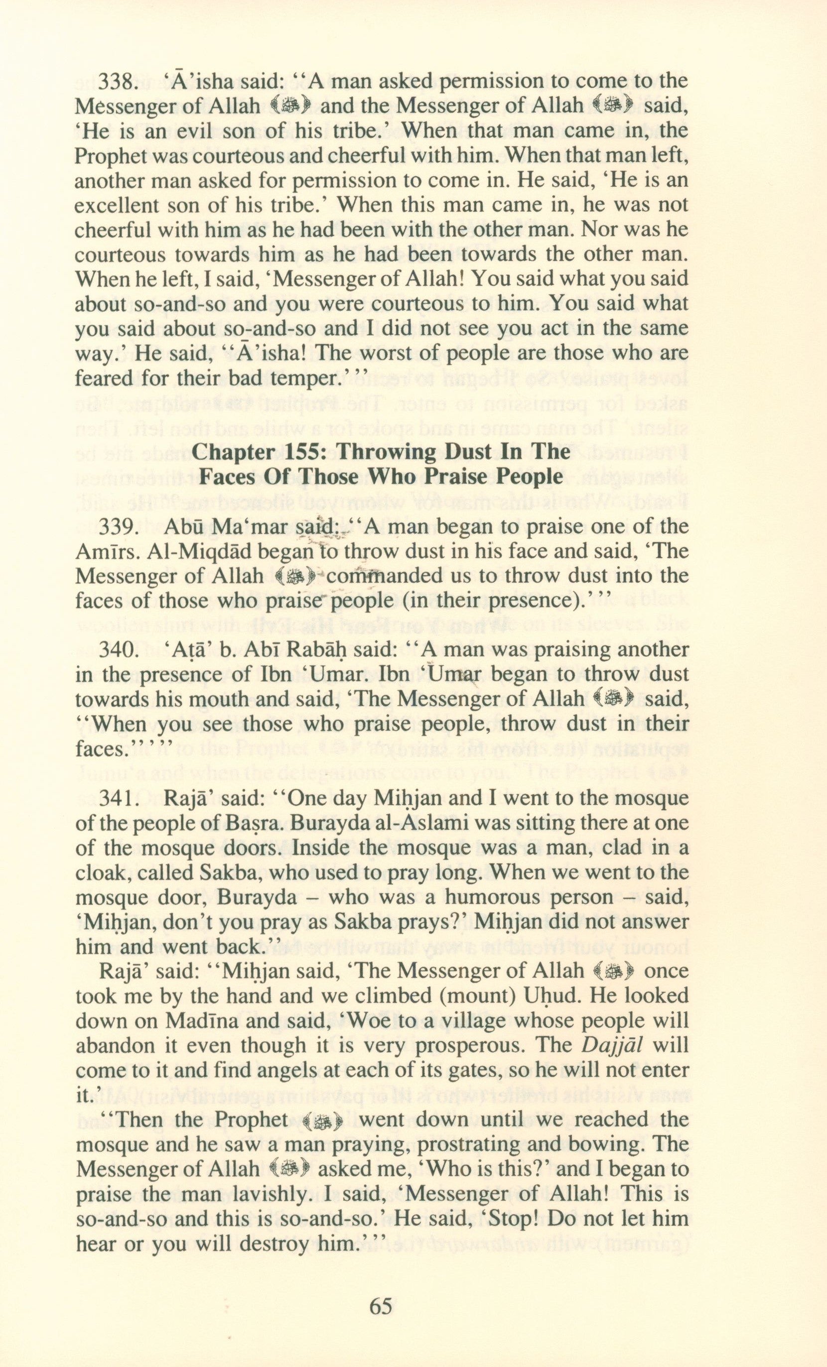 Al-Adab Al-Mufrad