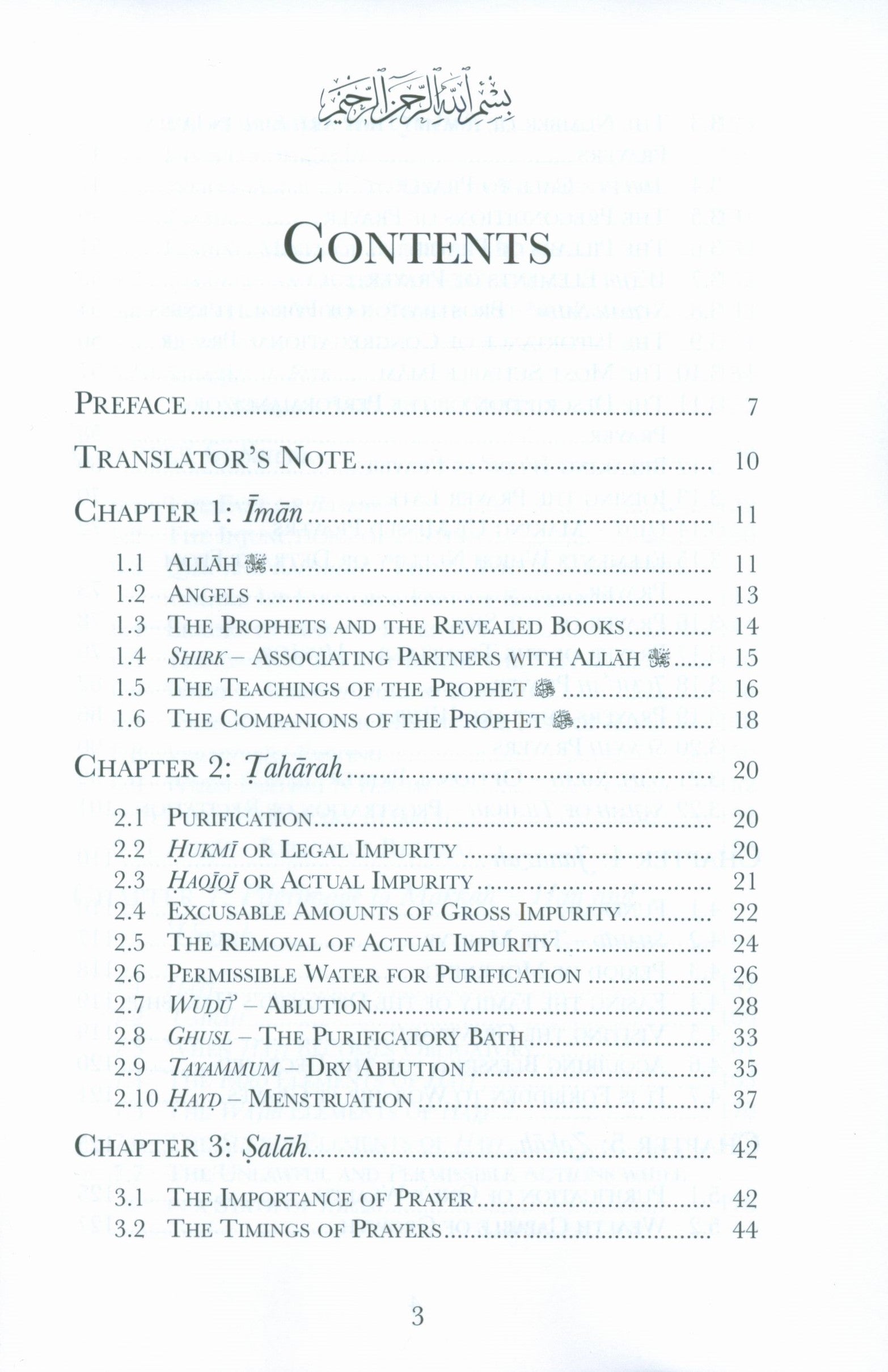 Essential Islamic Knowledge
