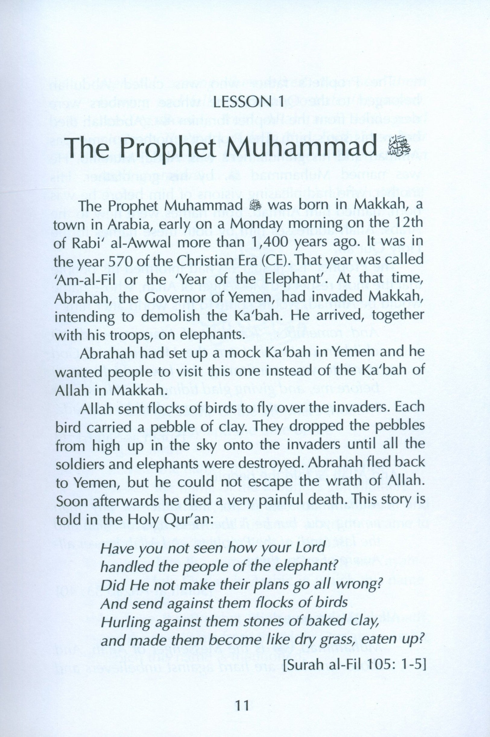 محمد النبي الحبيب