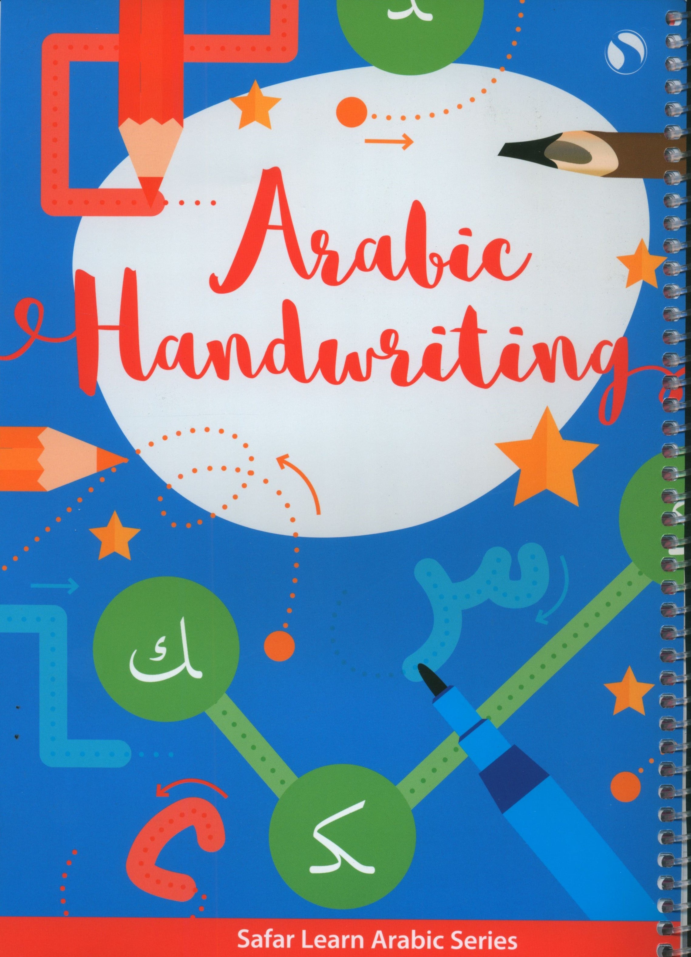 Arabic Handwriting - Learn Arabic Series