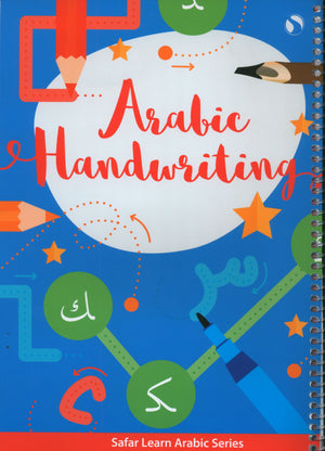 Arabic Handwriting - Learn Arabic Series