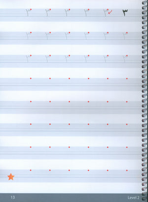 Arabic Handwriting - Learn Arabic Series