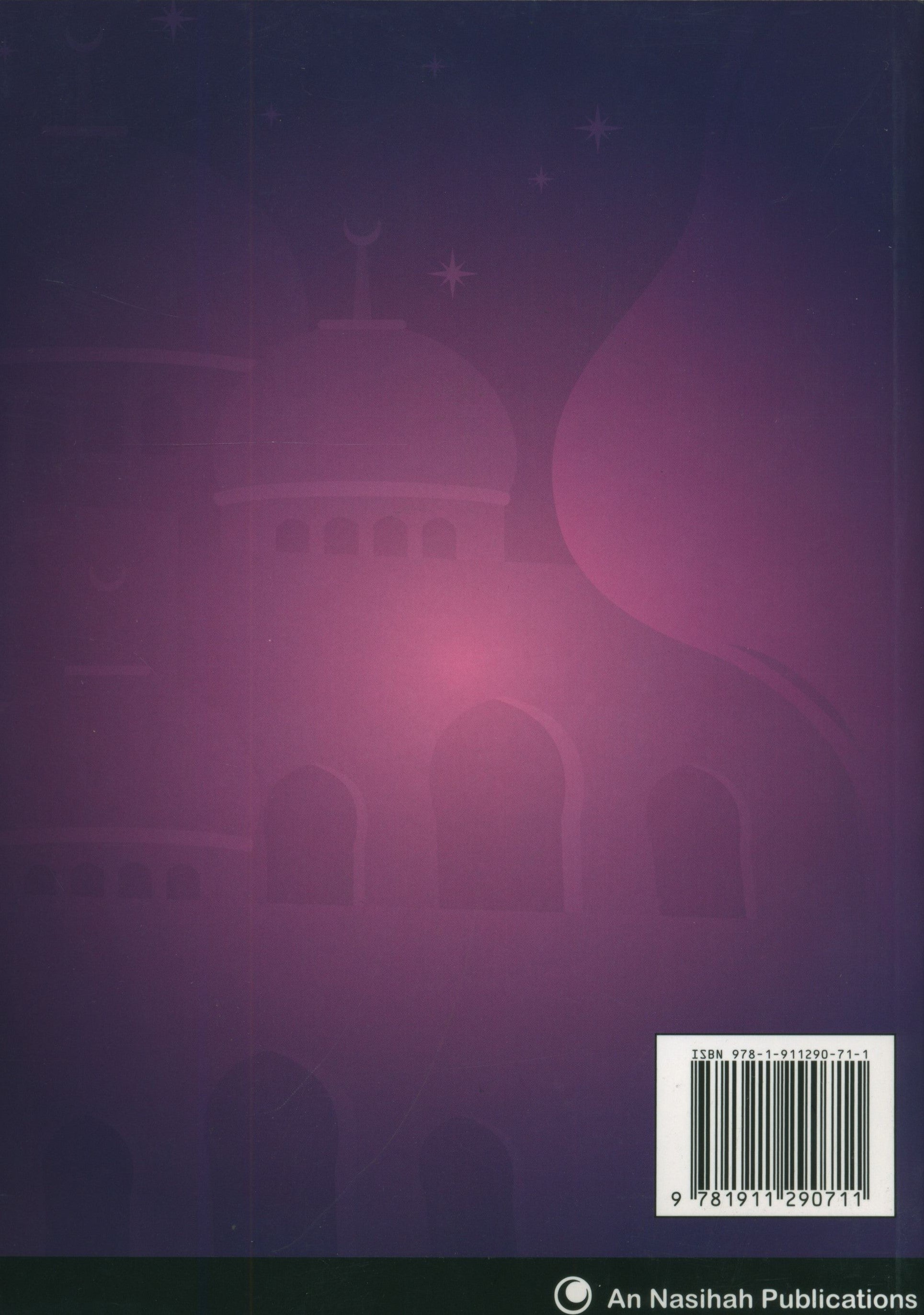 كتاب الفقه الشافعي 1 - 8